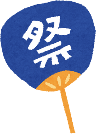 Blue Uchiwa Fan with Festival Kanji Illustration